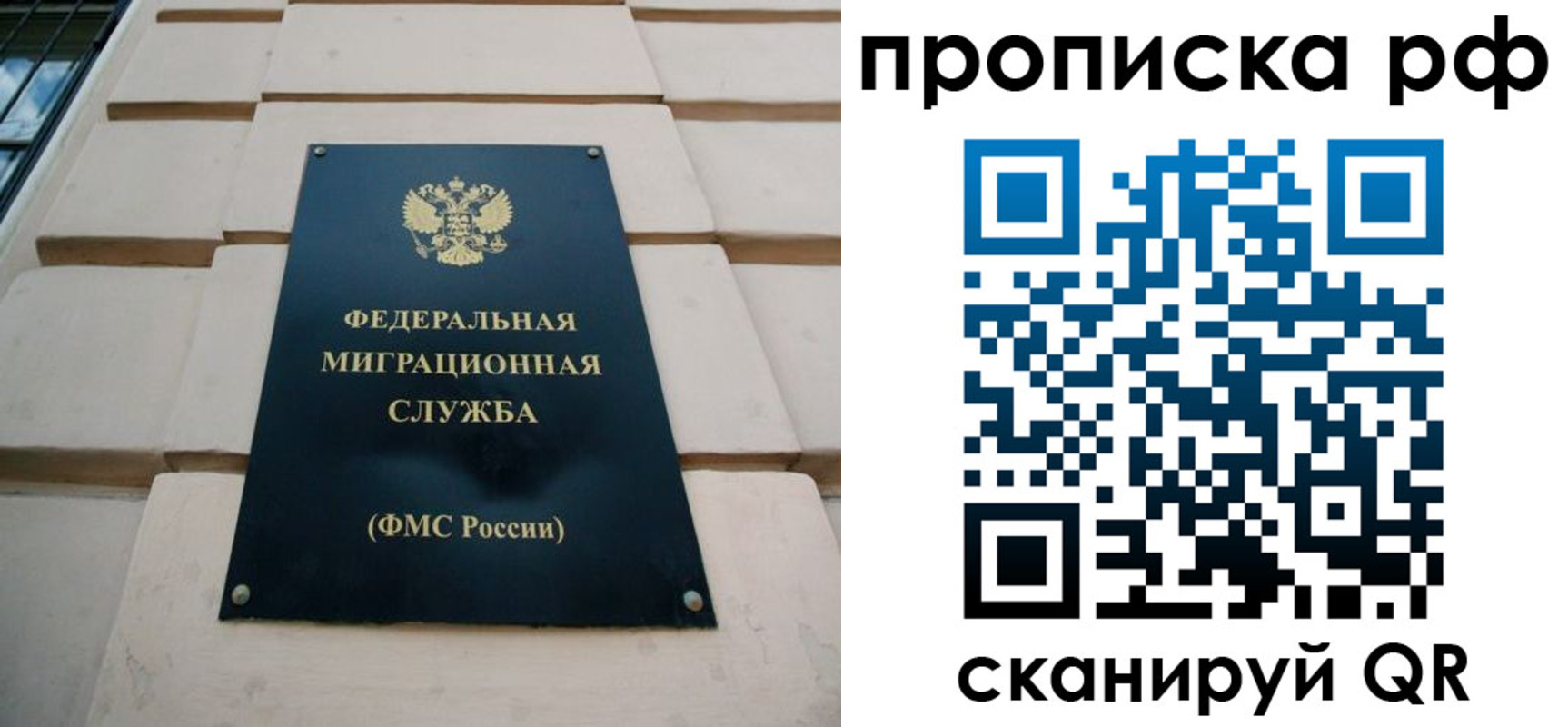 прописка регистрация в Петровск-Забайкальском