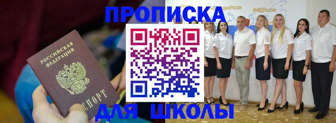 временная регистрация госуслуги в Петровск-Забайкальском
